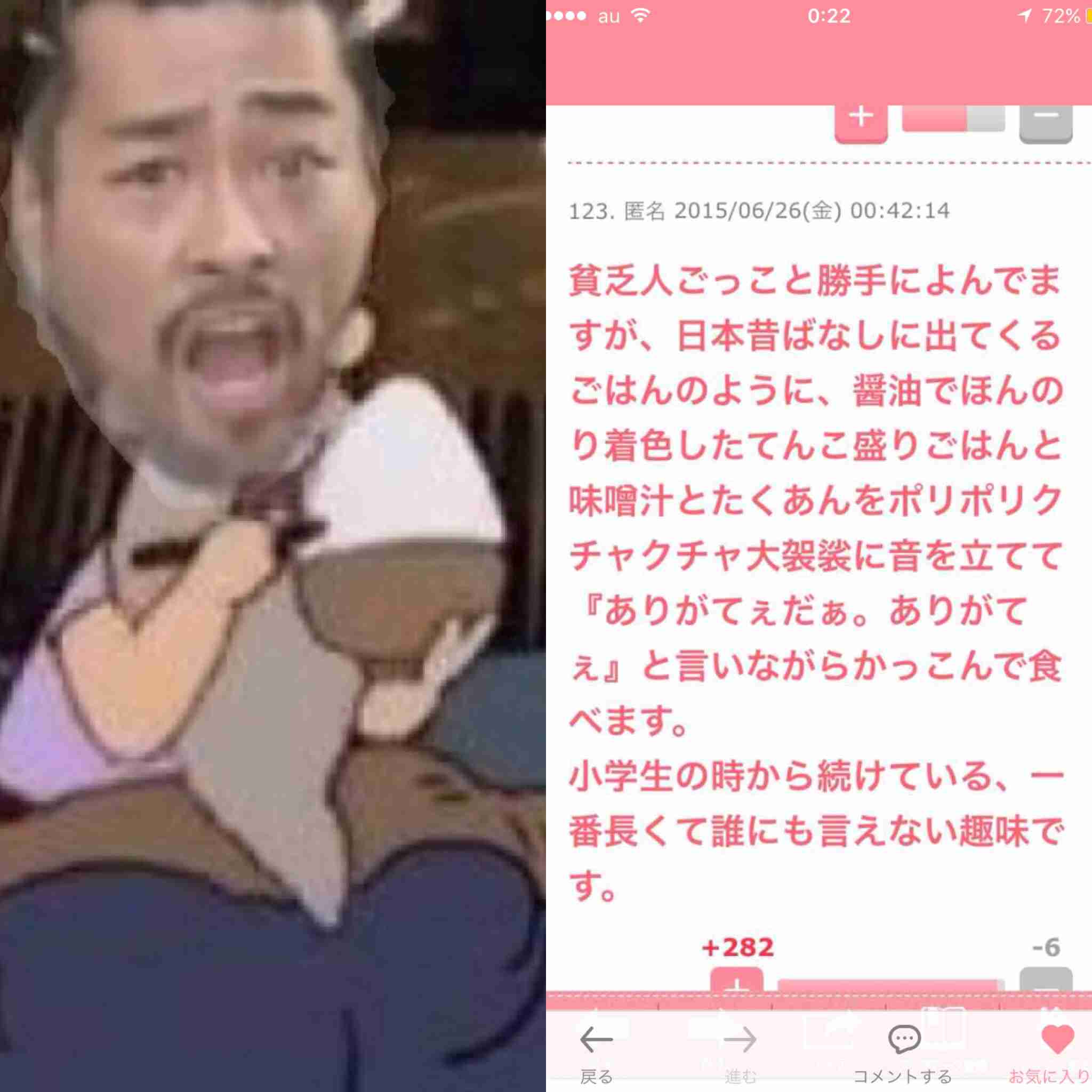 画像で遊ぼうのトピ