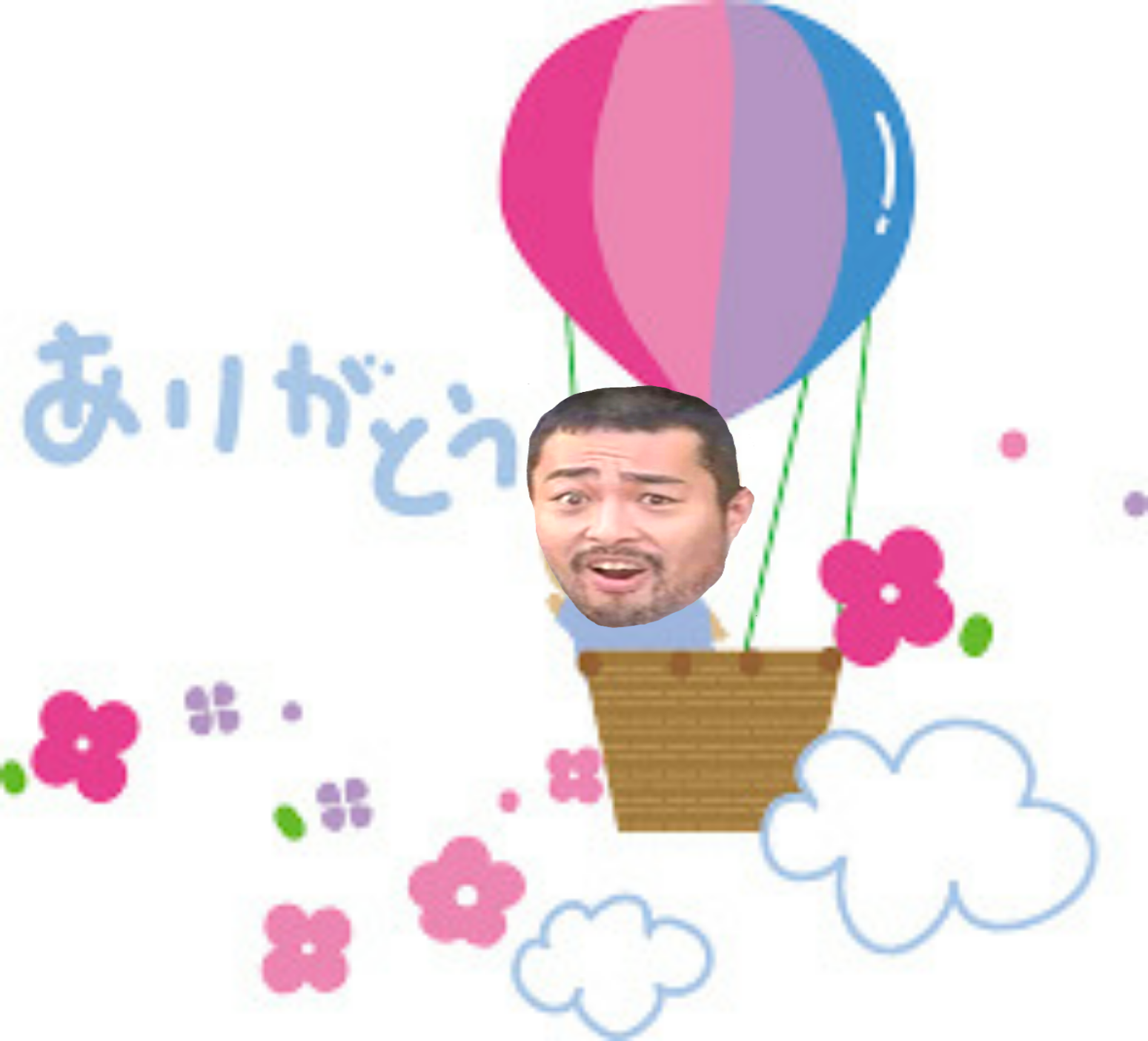 画像で遊ぼうのトピ