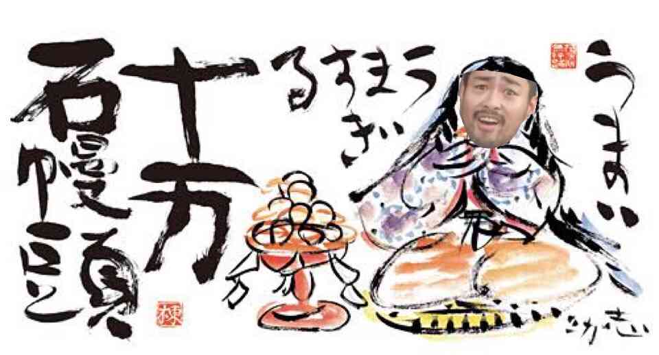 画像で遊ぼうのトピ