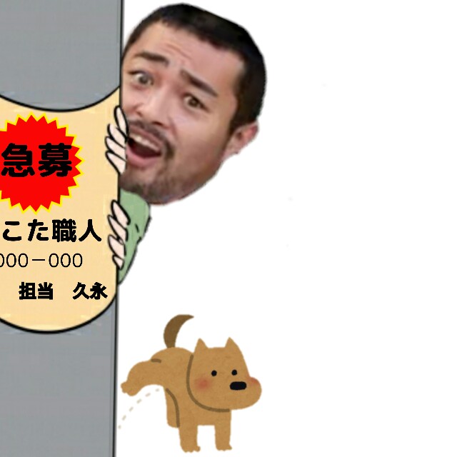 画像で遊ぼうのトピ