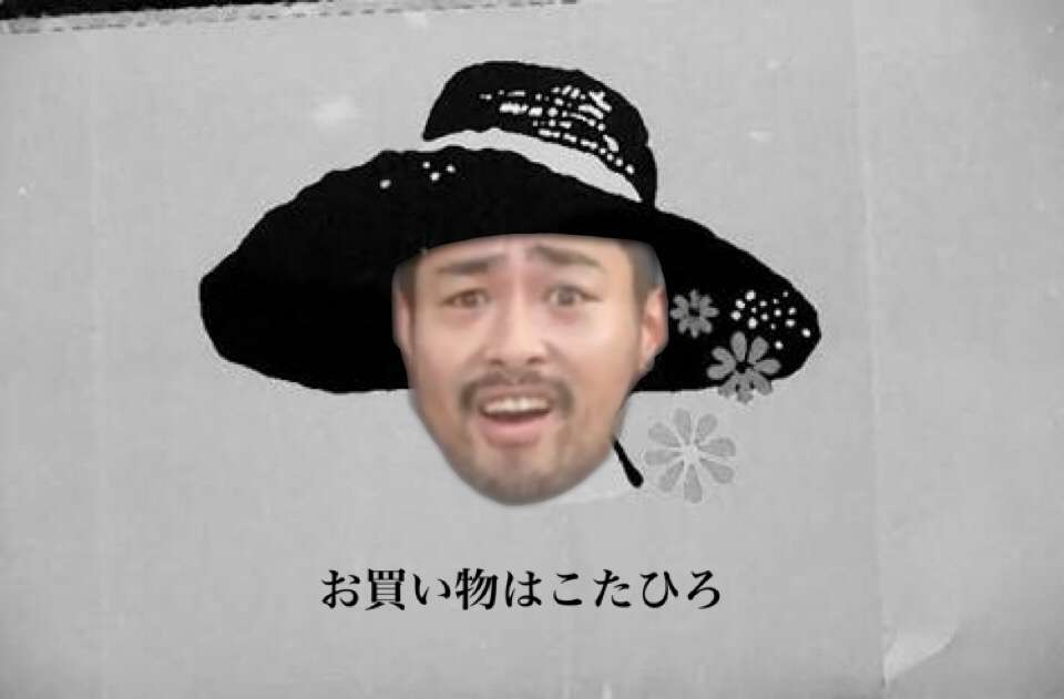 画像で遊ぼうのトピ