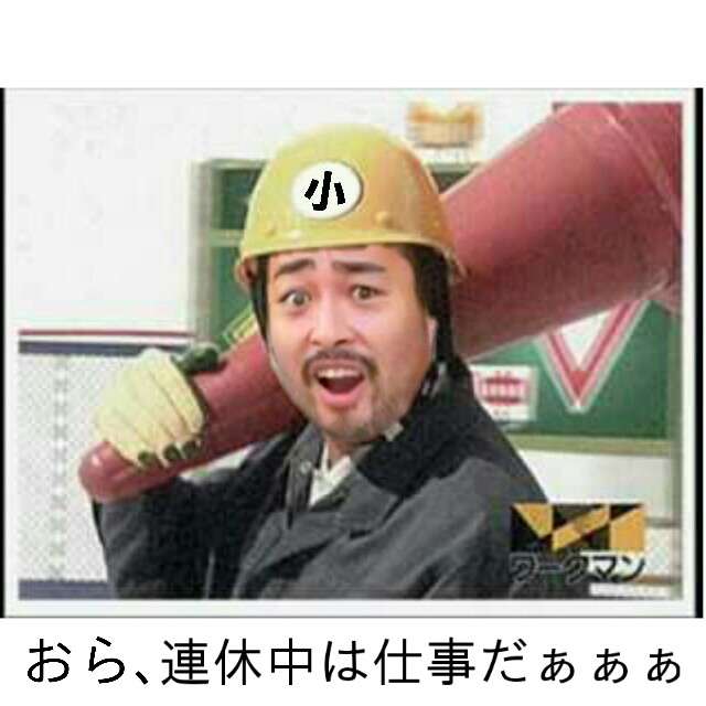 画像で遊ぼうのトピ