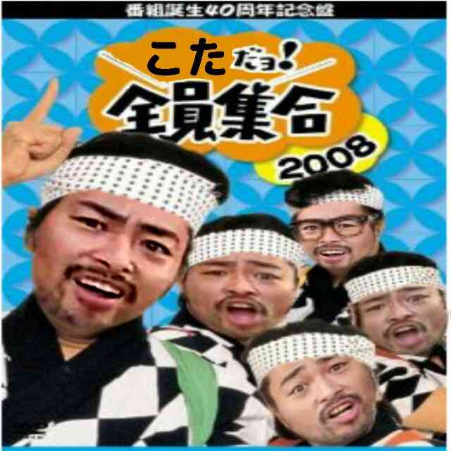 画像で遊ぼうのトピ