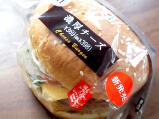 ジャンキーな物が急に食べたくなる!!