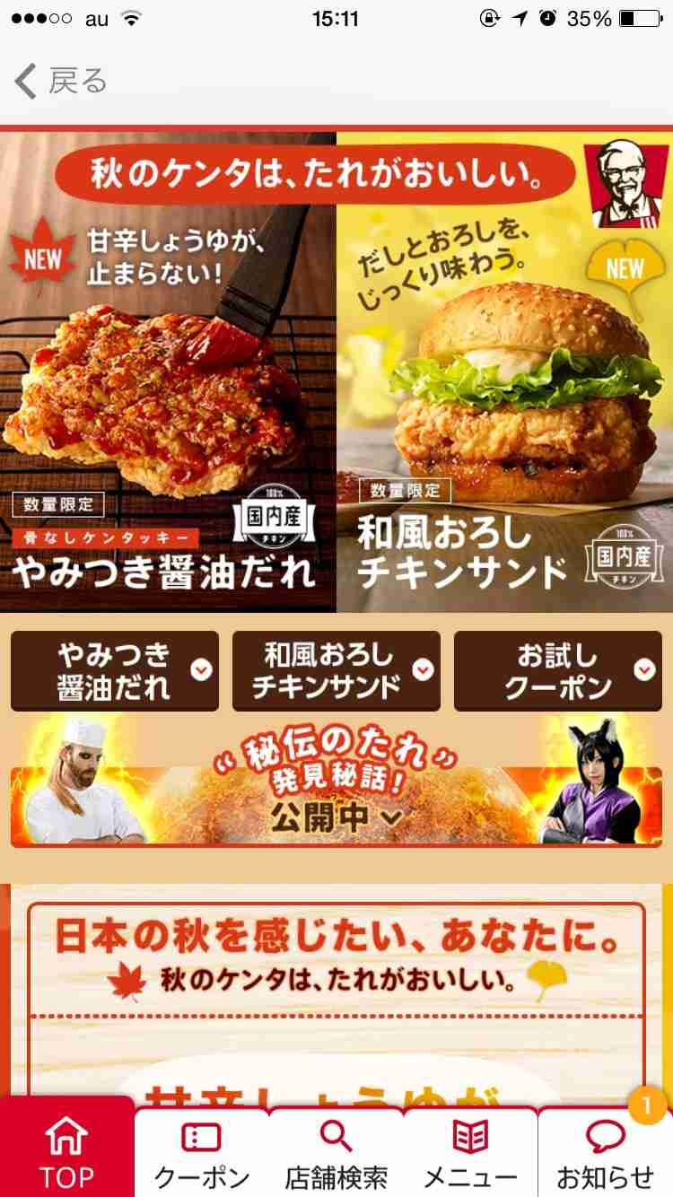 ジャンキーな物が急に食べたくなる!!