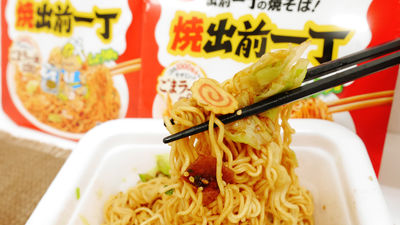 カップ焼きそば好きな人