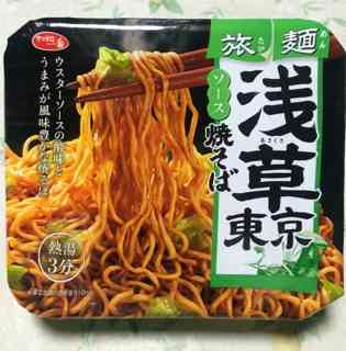 カップ焼きそば好きな人