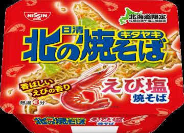 カップ焼きそば好きな人