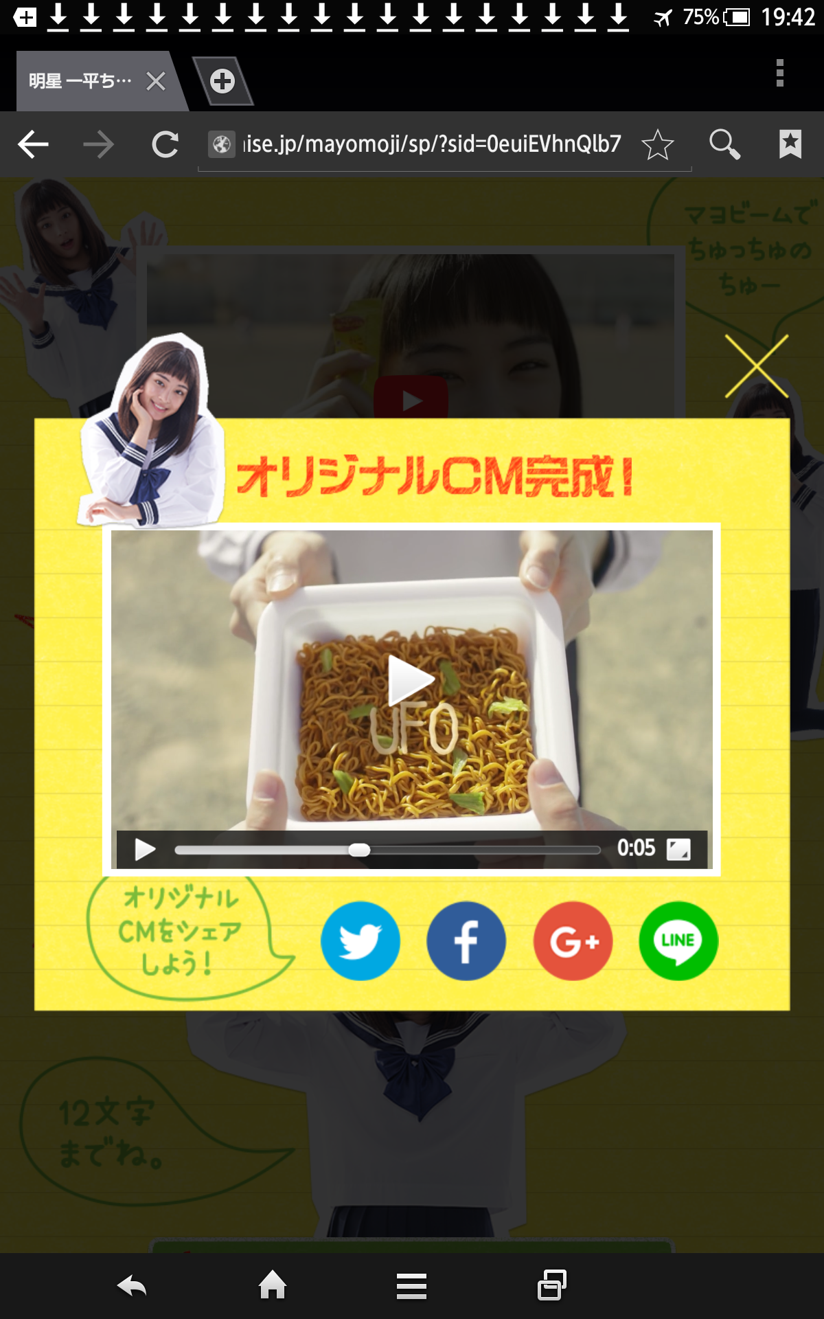 カップ焼きそば好きな人