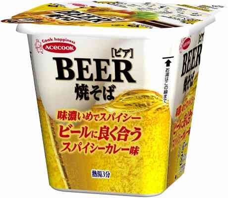 カップ焼きそば好きな人