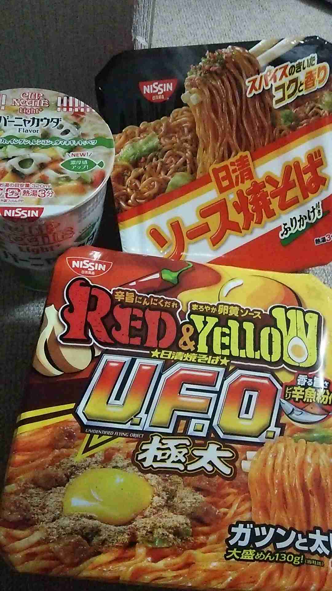 カップ焼きそば好きな人