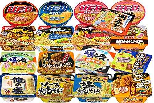 カップ焼きそば好きな人