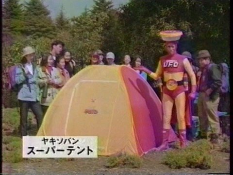 カップ焼きそば好きな人