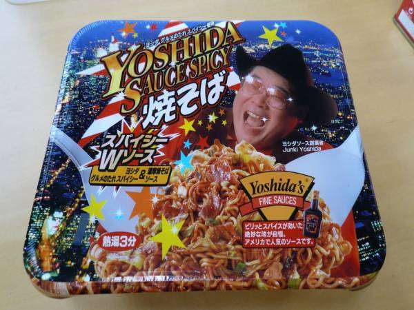 カップ焼きそば好きな人