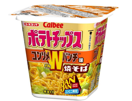 カップ焼きそば好きな人