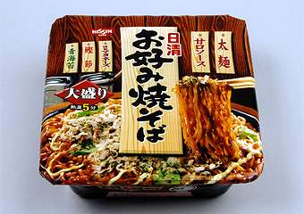 カップ焼きそば好きな人