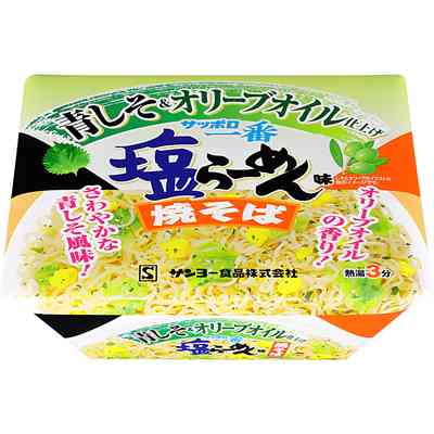 カップ焼きそば好きな人