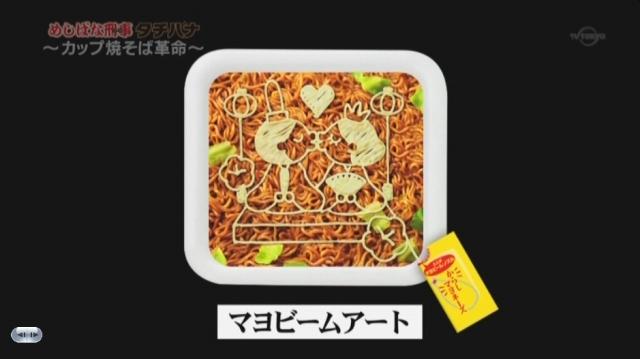 カップ焼きそば好きな人
