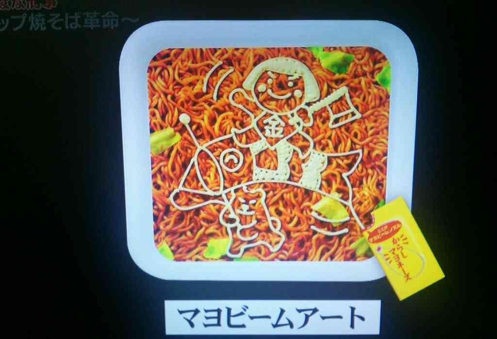 カップ焼きそば好きな人