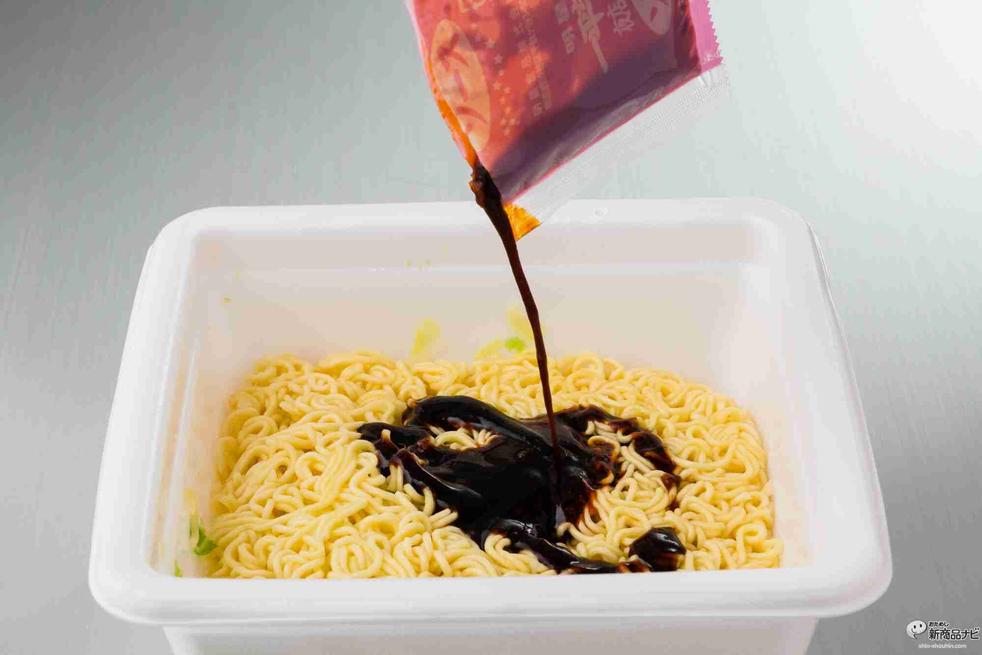 カップ焼きそば好きな人