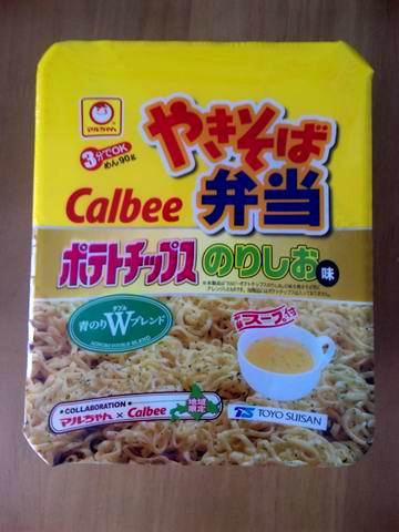 カップ焼きそば好きな人