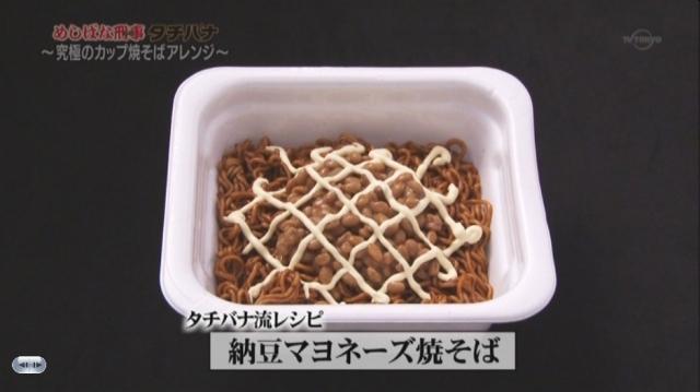 カップ焼きそば好きな人