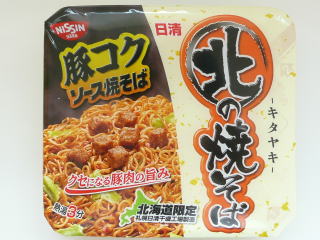 カップ焼きそば好きな人