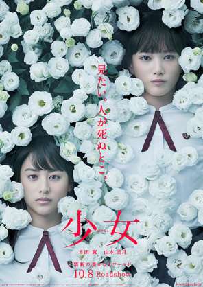 【実況・感想】 地味にスゴイ！校閲ガール 河野悦子 第3話