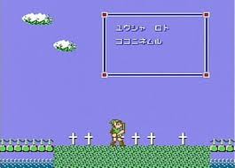 「ゼルダの伝説」シリーズ好きな人