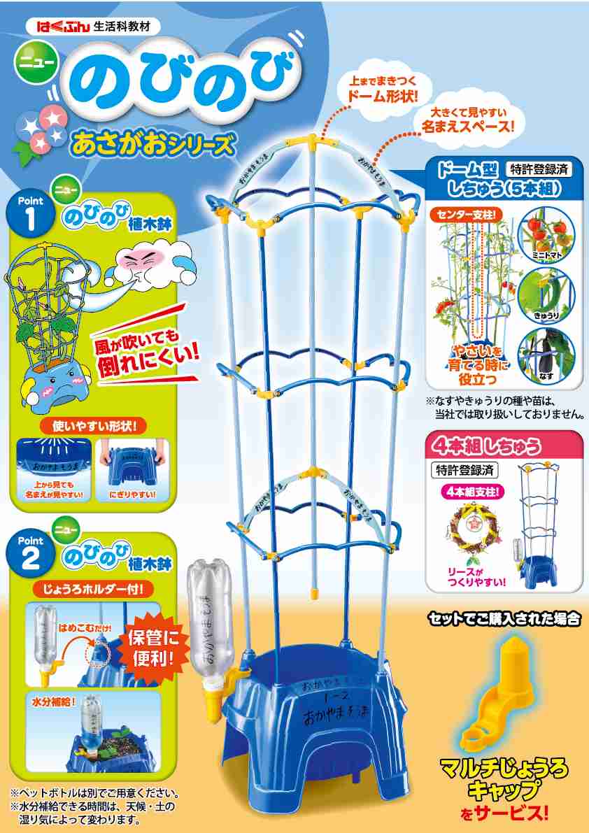 ベランダにある片付けられないもの