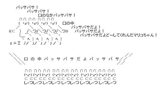 乾燥肌さん集まれ〜っ！