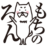 もしも、大好きな芸能人に誘われたら一夜を共にしますか？