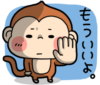 TOKIO山口達也　離婚から2カ月…