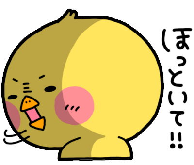TOKIO山口達也　離婚から2カ月…