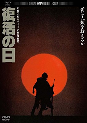 貴方の好きな映画ソング