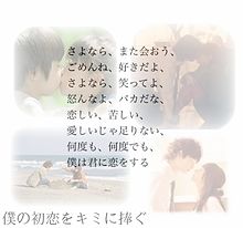 貴方の好きな映画ソング