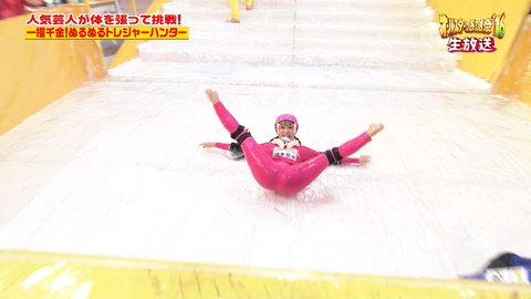 最近見直した人