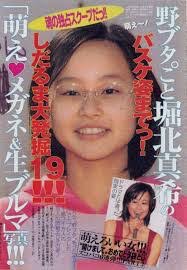 視力0.1以下の人集まれ～!!