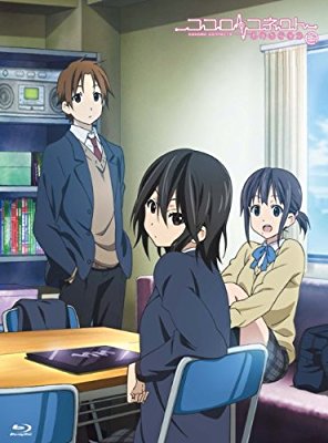 そんなに知られてないけど好きなアニソン