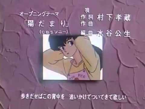 そんなに知られてないけど好きなアニソン