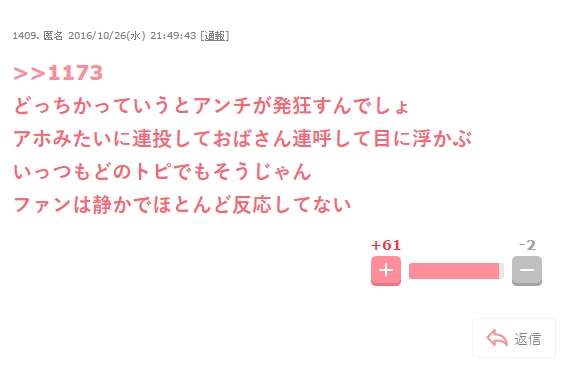 個人的にカップルになってほしい組み合わせの芸能人
