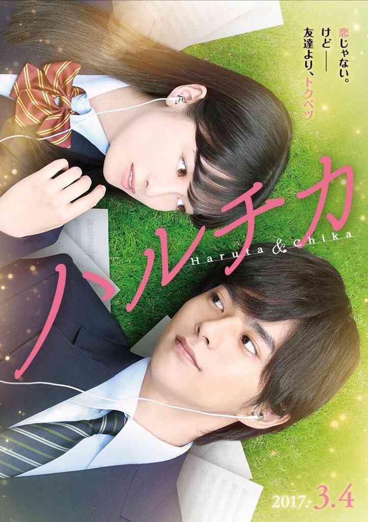 個人的にカップルになってほしい組み合わせの芸能人