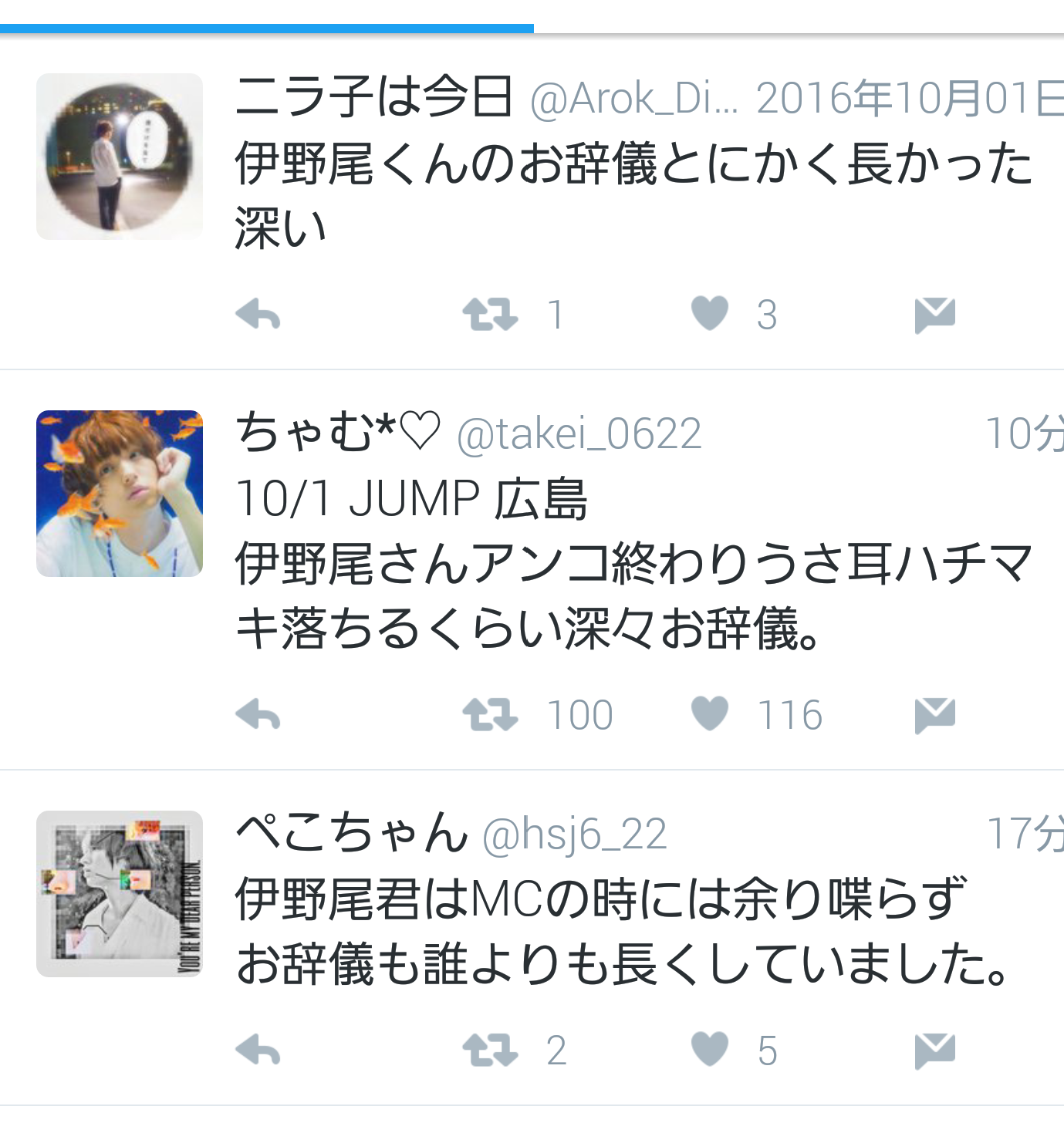 釈明して！Hey!Say!JUMP「17歳飲酒＆妊娠」「艶系女優と熱愛」疑惑にファンが失望