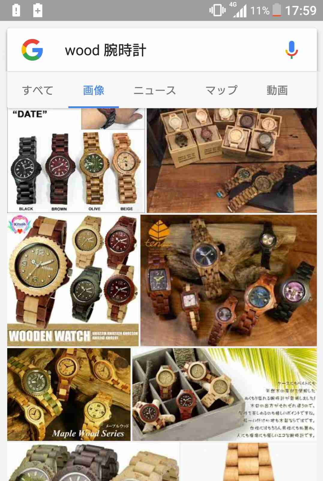 金属アレルギーの方の腕時計事情