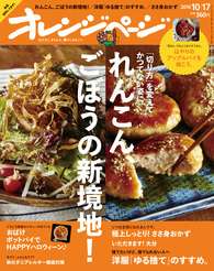 おすすめの料理の本、教えて！