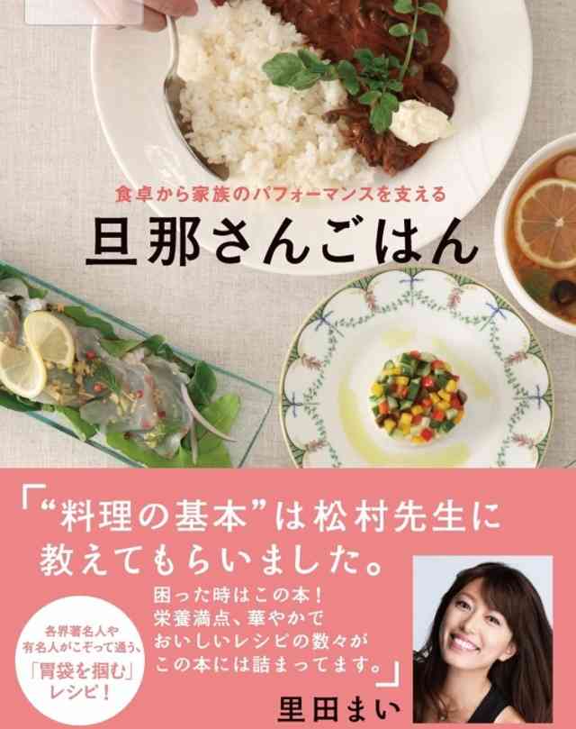 おすすめの料理の本、教えて！