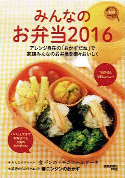 おすすめの料理の本、教えて！