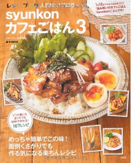 おすすめの料理の本、教えて！