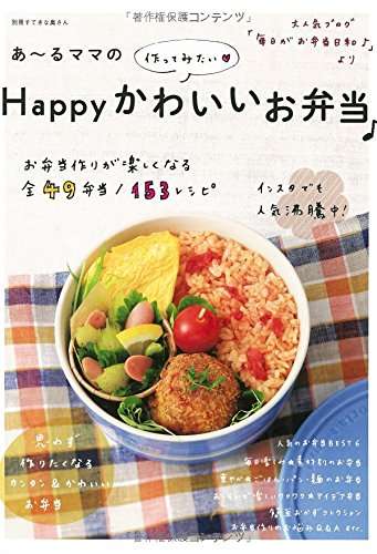 おすすめの料理の本、教えて！