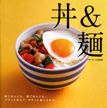 おすすめの料理の本、教えて！